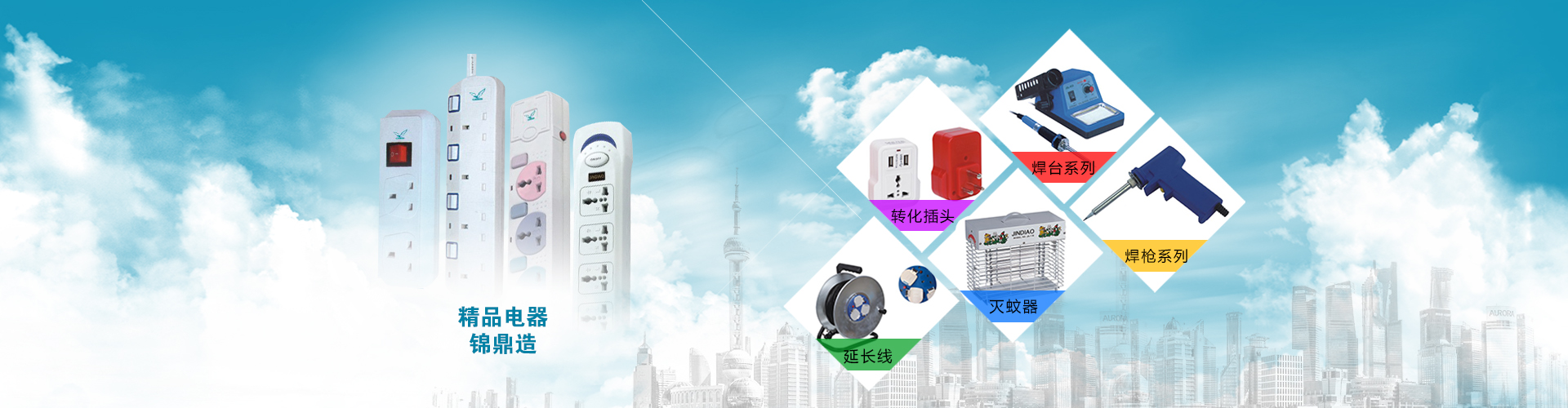 寧波香蕉视频软件下载APP電器有限公司